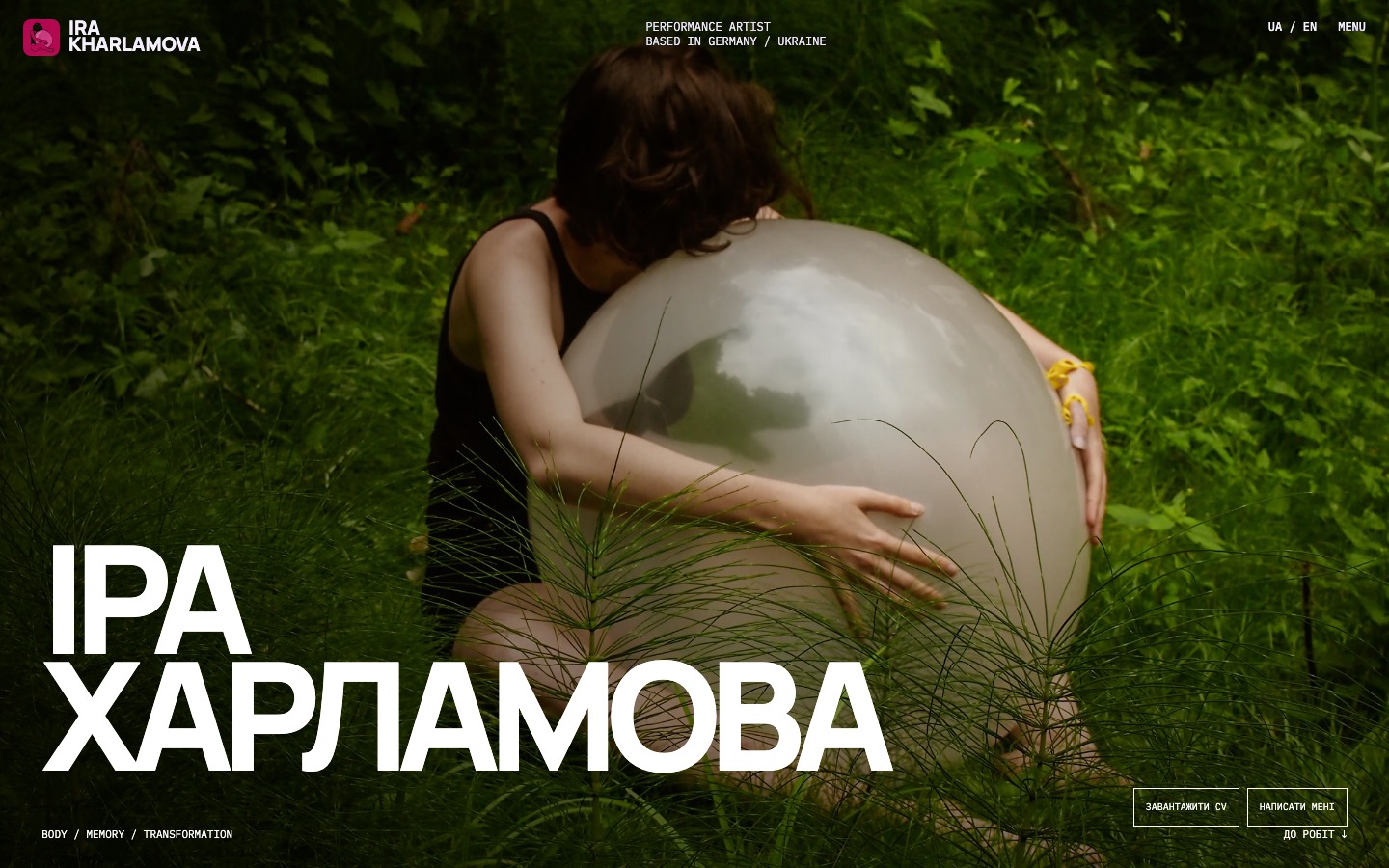 Головна сторінка