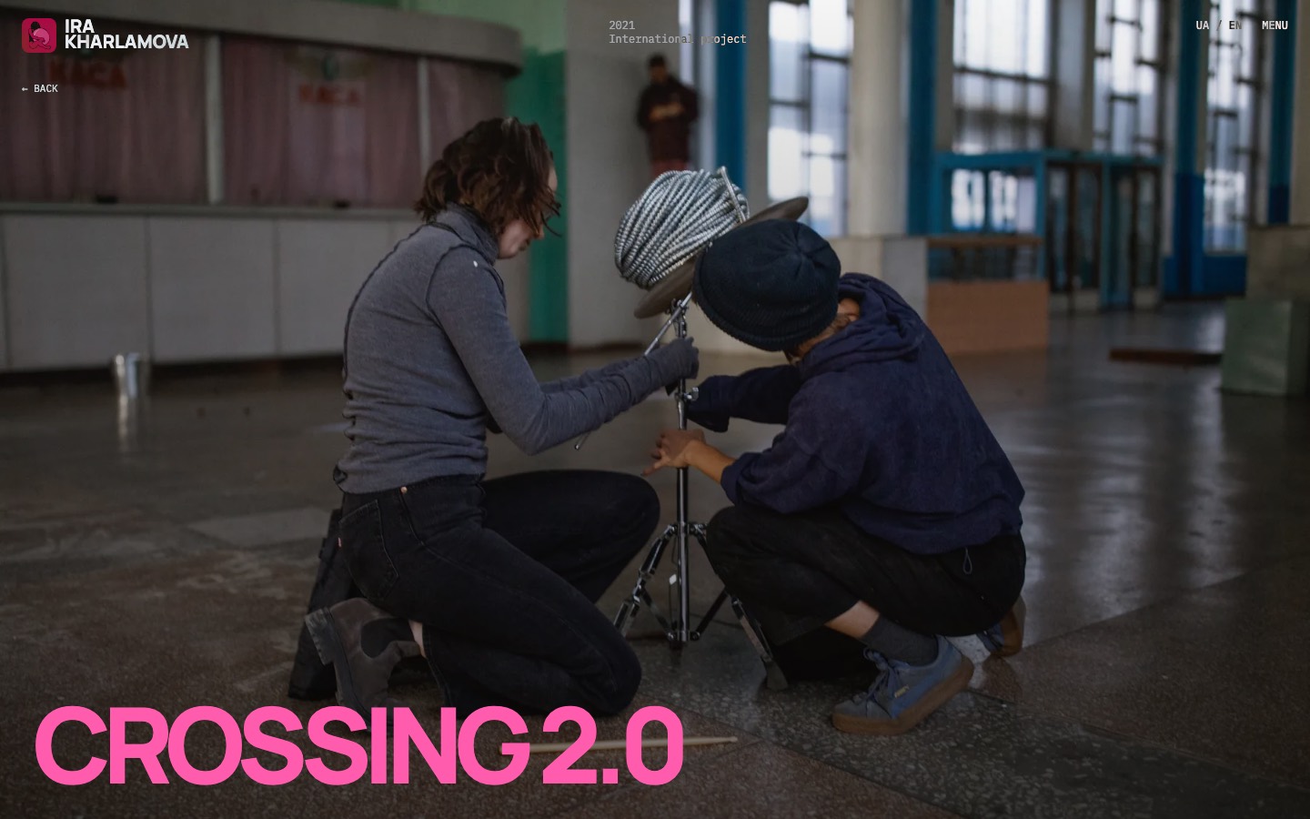 Сторінка роботи: Crossing 2.0